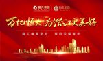 LED画面