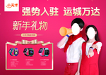 小天才手表