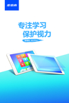 步步高学习机