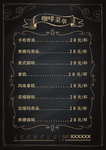 菜单