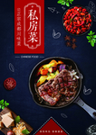 牛排