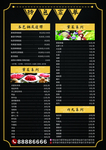 价格单