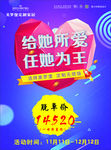 美罗堡