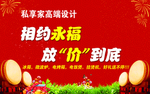 促销广告