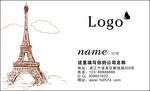 简单名片背景