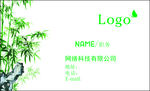 简单名片背景