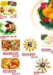菜谱