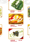 菜谱