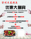美食转发积攒
