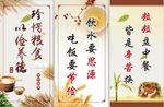 节约