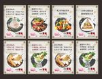 食堂标语