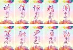 企业文化