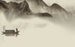 水墨山水