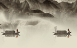 水墨山水
