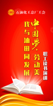 中国劳动最美