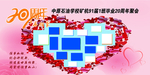 再相聚