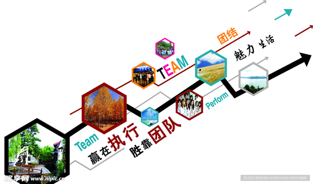 文化墙