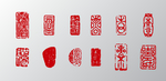 古典中国风印章素材