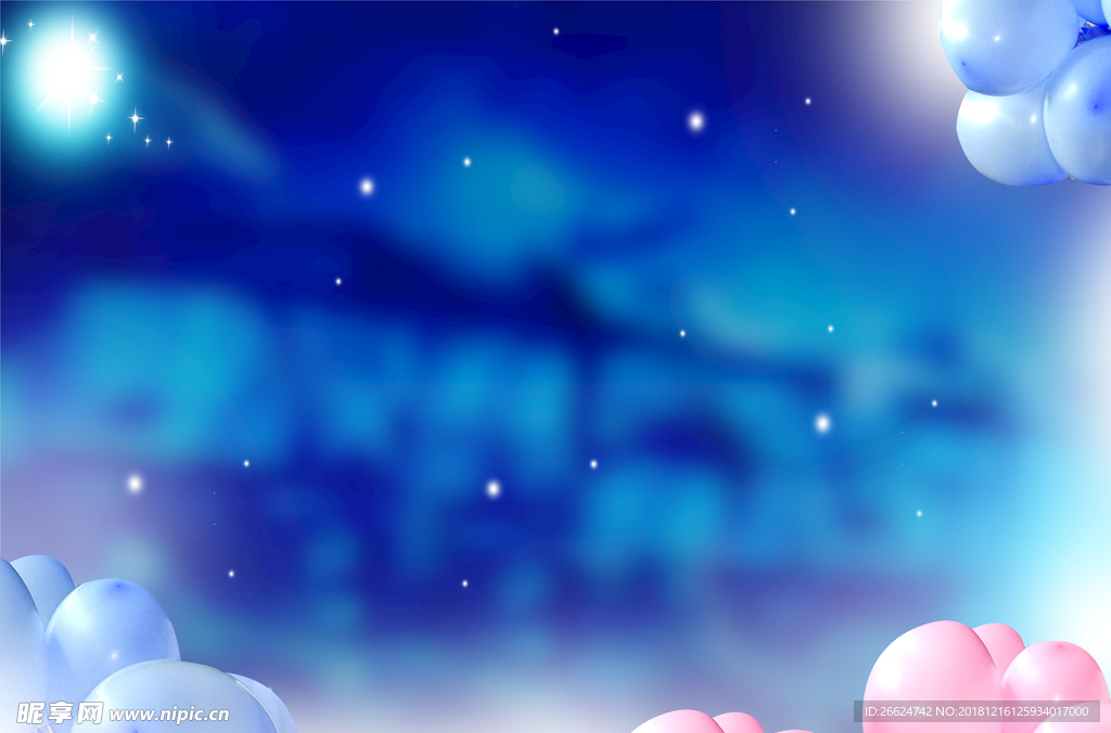 星空