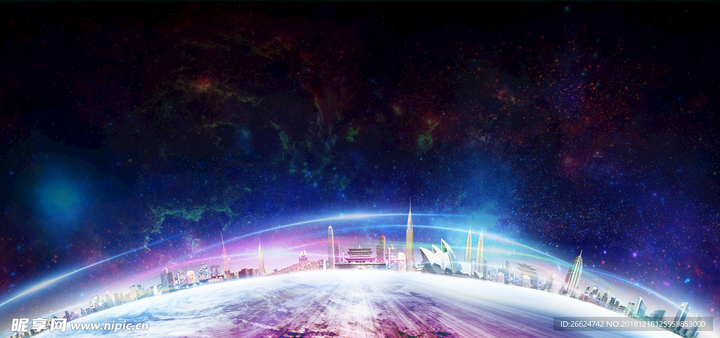 星空