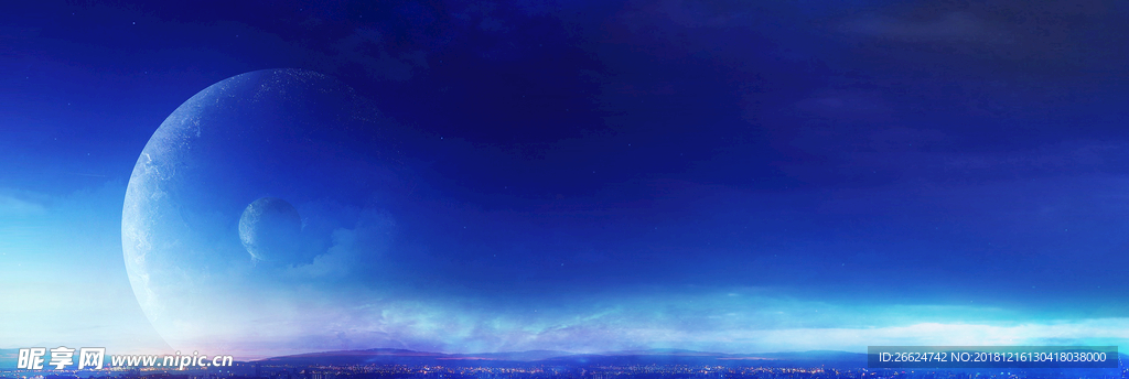 星空