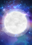 星空海报