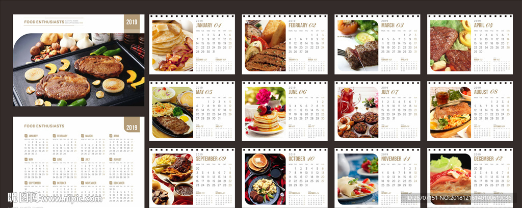 牛排美食甜品台历
