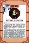 名人名言介绍36--普希金