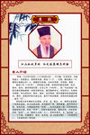 名人名言介绍37--苏轼