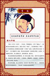名人名言介绍46--李白