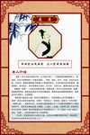 名人名言介绍48--屈原