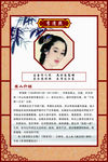 名人名言介绍50--李清照
