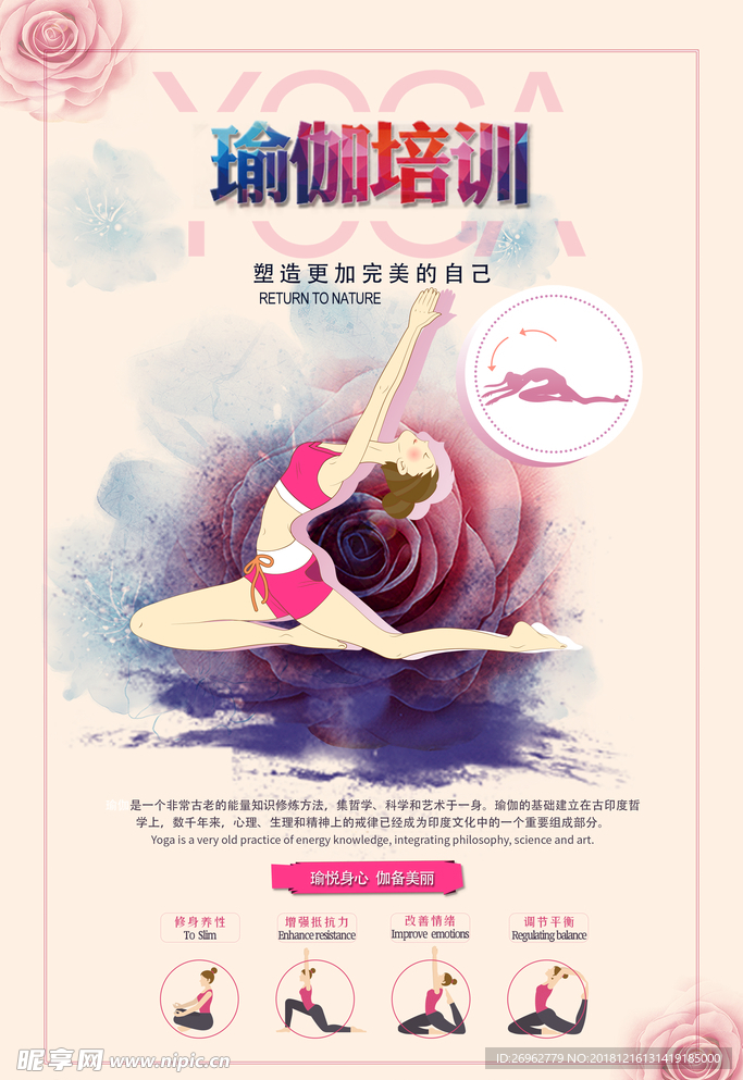美容