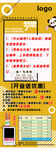 展架 教育