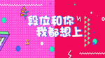 土味情话