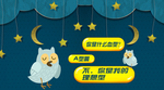 土味情话
