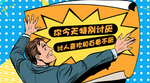 土味情话