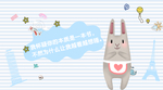 土味情话