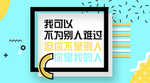 土味情话