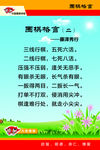 围棋格言