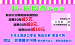 零食