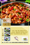 菜单