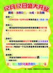开业