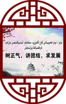 标语牌