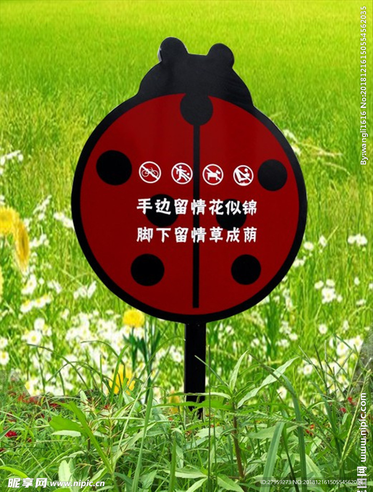 花草牌