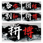 企业文化
