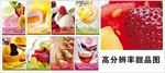 甜品 蛋糕 糖水