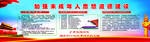 加强未成年人思想道德建设
