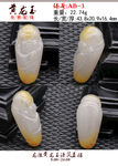 黄龙玉