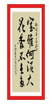 室雅何须大